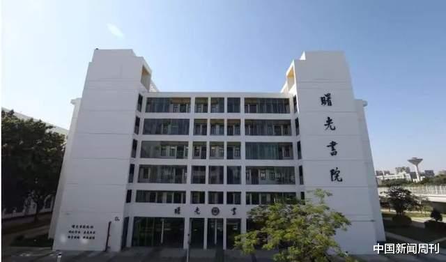 这座一线城市, 又建大学了