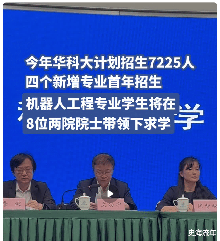 扩招近9%! 这所985官宣2024招生计划, 新增4个专业, 引发热议