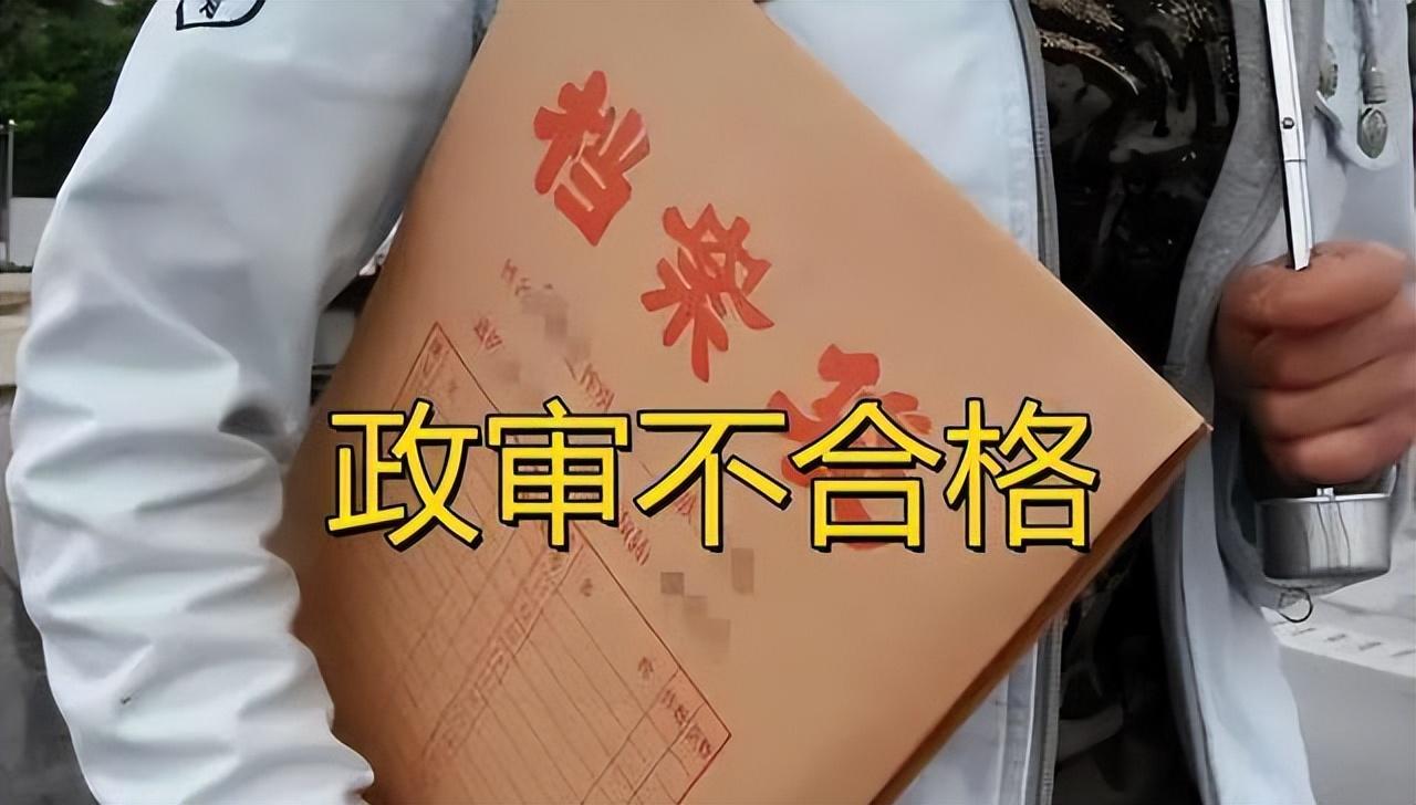 大学生慌了: 花呗逾期影响公务员政审? 超前消费有3种风险需知晓