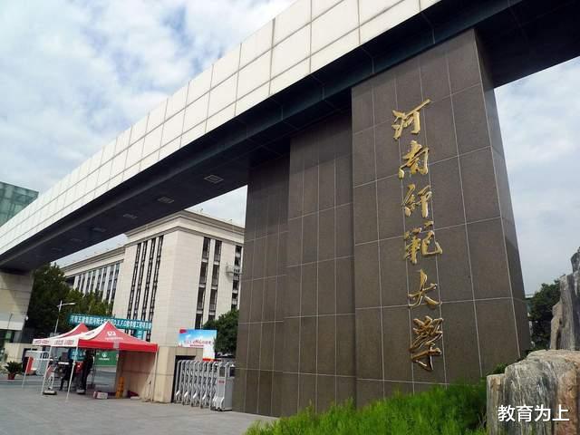 河南被忽略的师范大学, 学风浓厚, 80%学生选择深造考研!