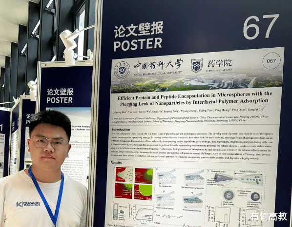 中国药科大学怎么样? 好不好? 寝室全员保研名校是什么体验?