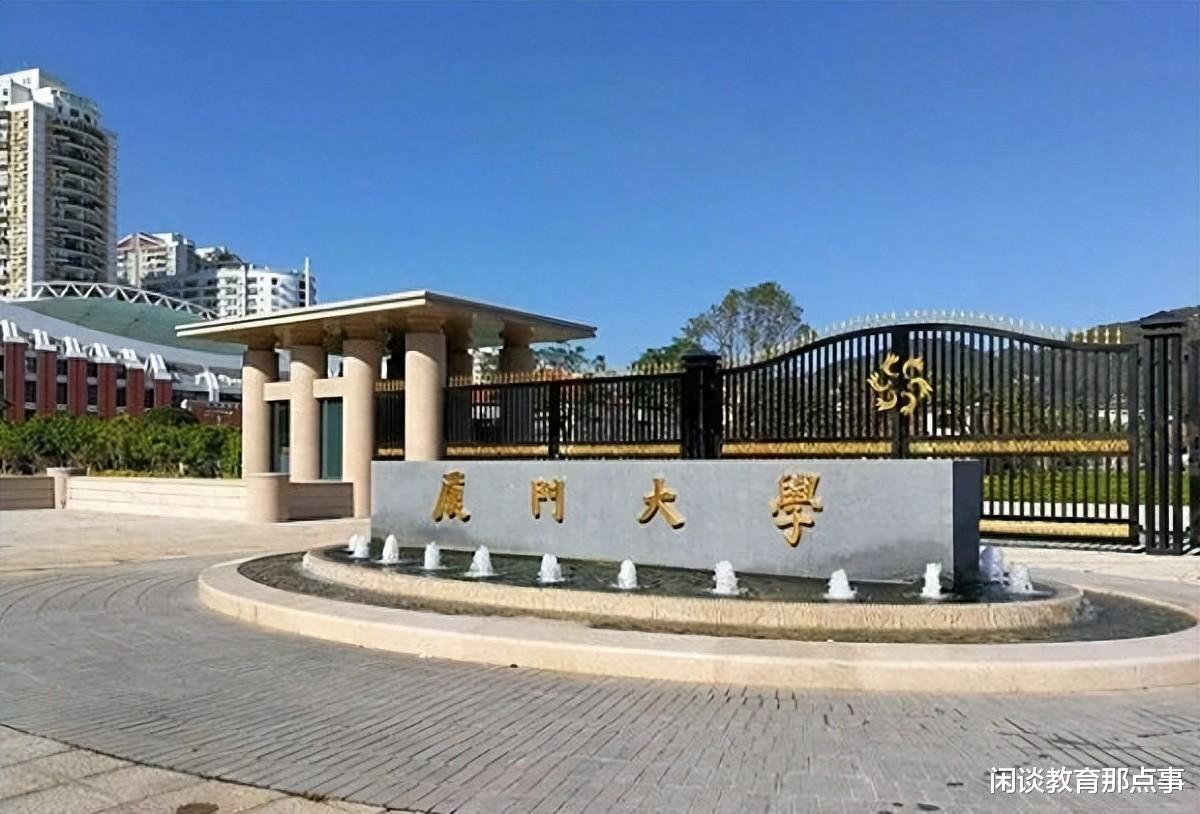 厦门最“硬气”的大学, 坚持不更名, 不合并, 终于熬成全省第一