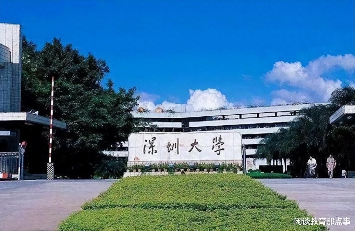 有钱就是豪横! 这所建校才39年的大学, 已赶超一众老牌重点211