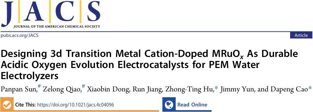 北化工「国家杰青」联合浙工大, 最新JACS!