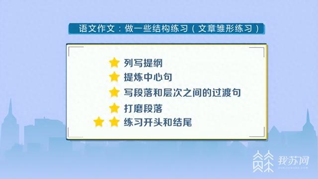 高考考前一周如何复习? 名师建议: 适当做一些新题, 保持解题手感