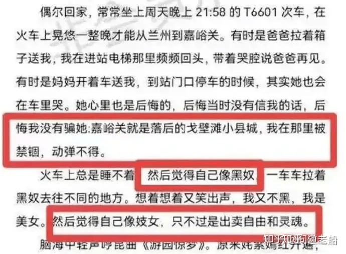 邢成举: 选拔选调生, 是不是应该多一些国情、社情、民情教育?