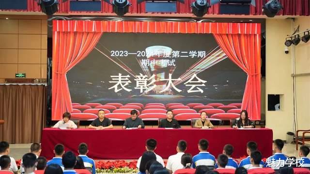 河北张家口东方中学初中举行期中考试表彰大会