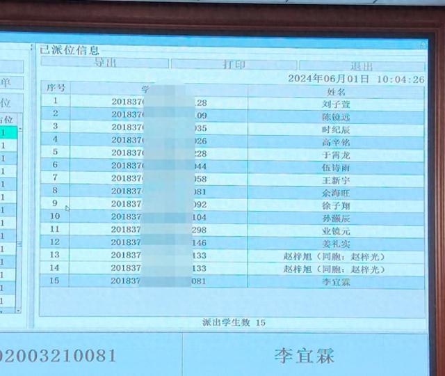 名单来了! 青大附中举行电脑派位, 报录比2.38: 1