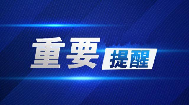 高考端午“重叠” 出行尽量乘公交