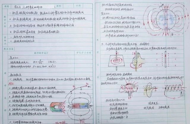 教育传奇: 老教师40载手写400万字教案, 笔法自如精悍