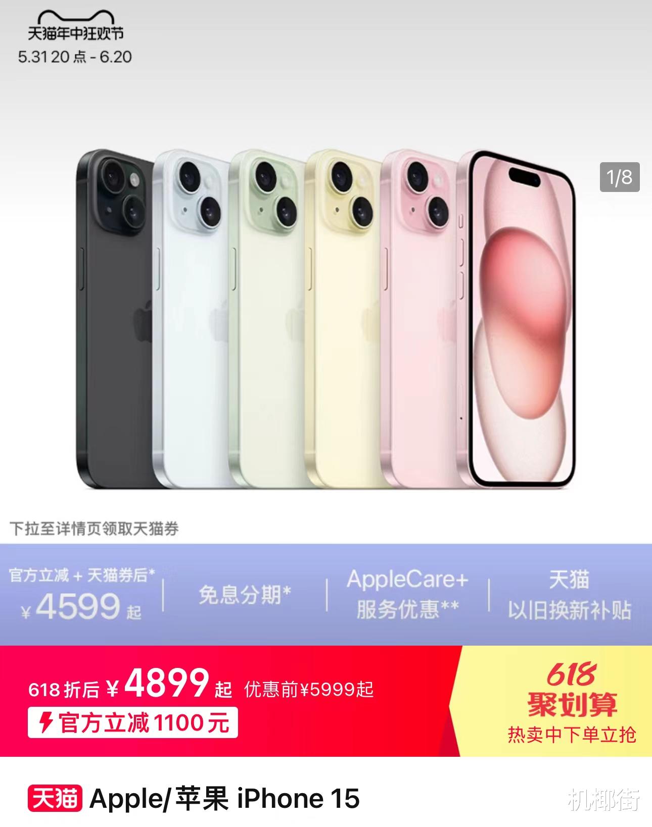 高考季换新手机就看iPhone? 主流预算下, Reno12相当合适!