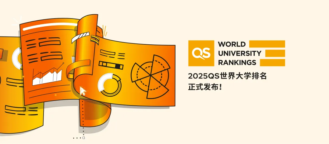 2025年QS世界大学排名发布! 中国香港地区大学排名全线上升!