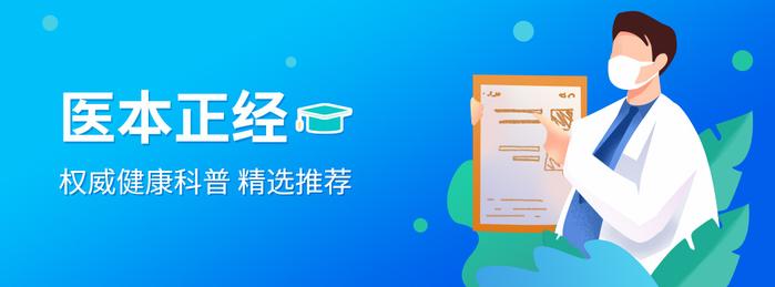 中高考临近，药师提醒：不法商贩兜售的所谓“聪明药”其实是……有害！危险！丨医本正经