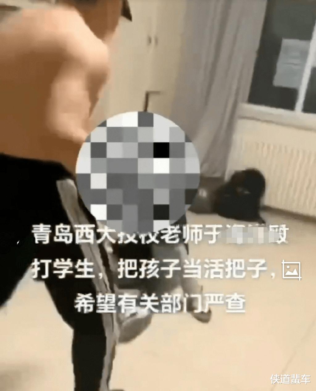 班主任让学生吸“尿烟”被刑拘