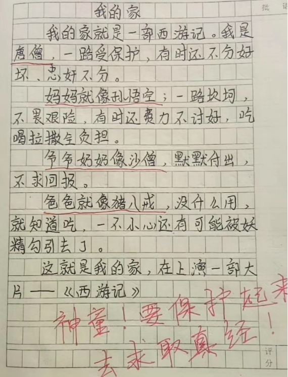 小学生满分作文《父亲》走红, 全篇仅25个字, 却让人感到动容