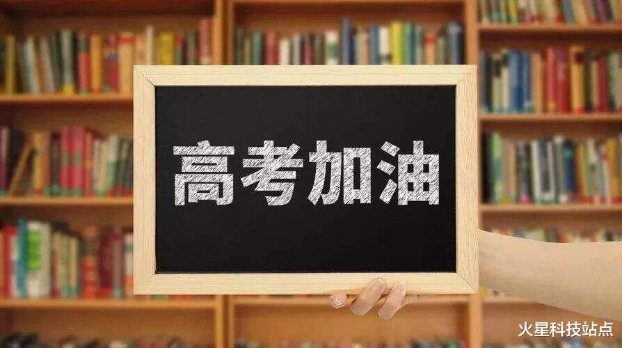 新能源这么火, 高考过后, 同学们会选相关专业吗?