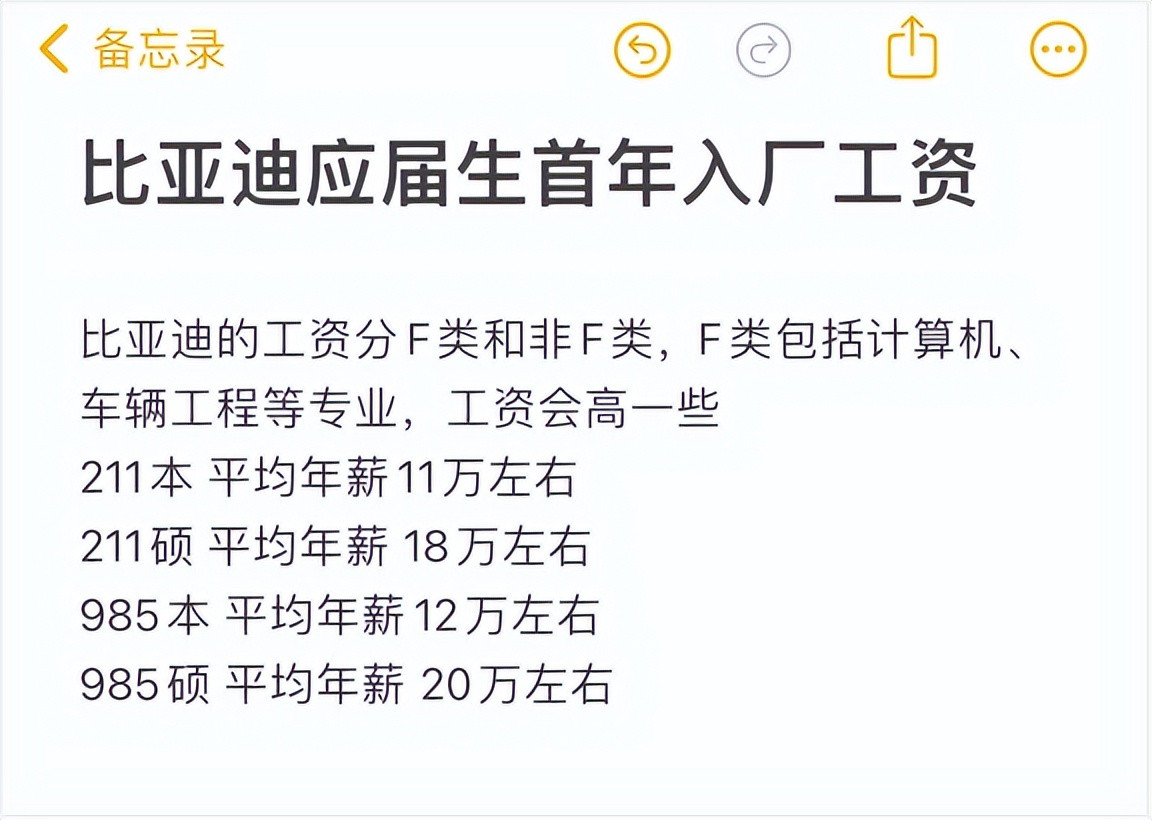 看完这些资料 高考完大家就知道怎么填志愿了