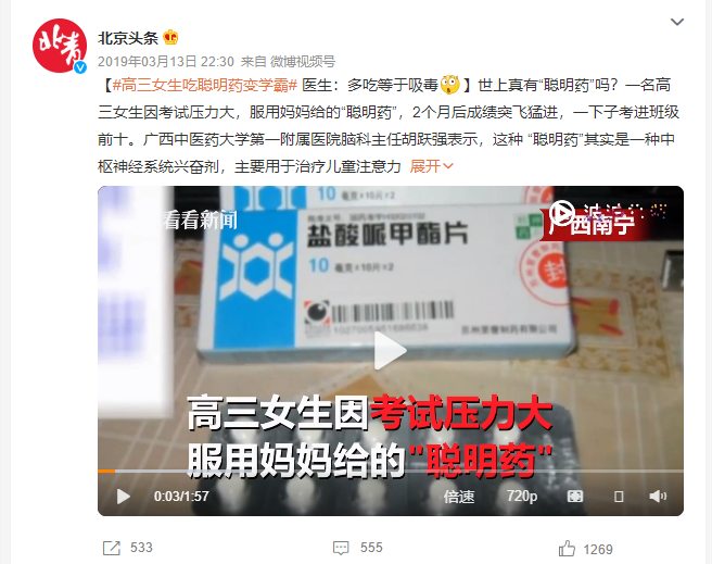 “高考前染上毒瘾, 我妈喂的! ”毒品混在奶茶里, 多名00后已受害