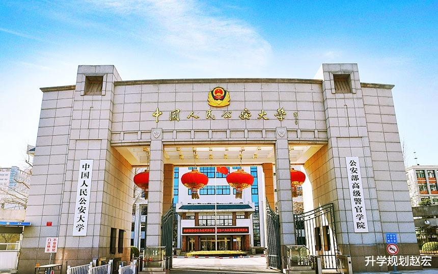 中国人民公安大学2024招2880人, 四川49人贵州70人, 分数会上涨吗