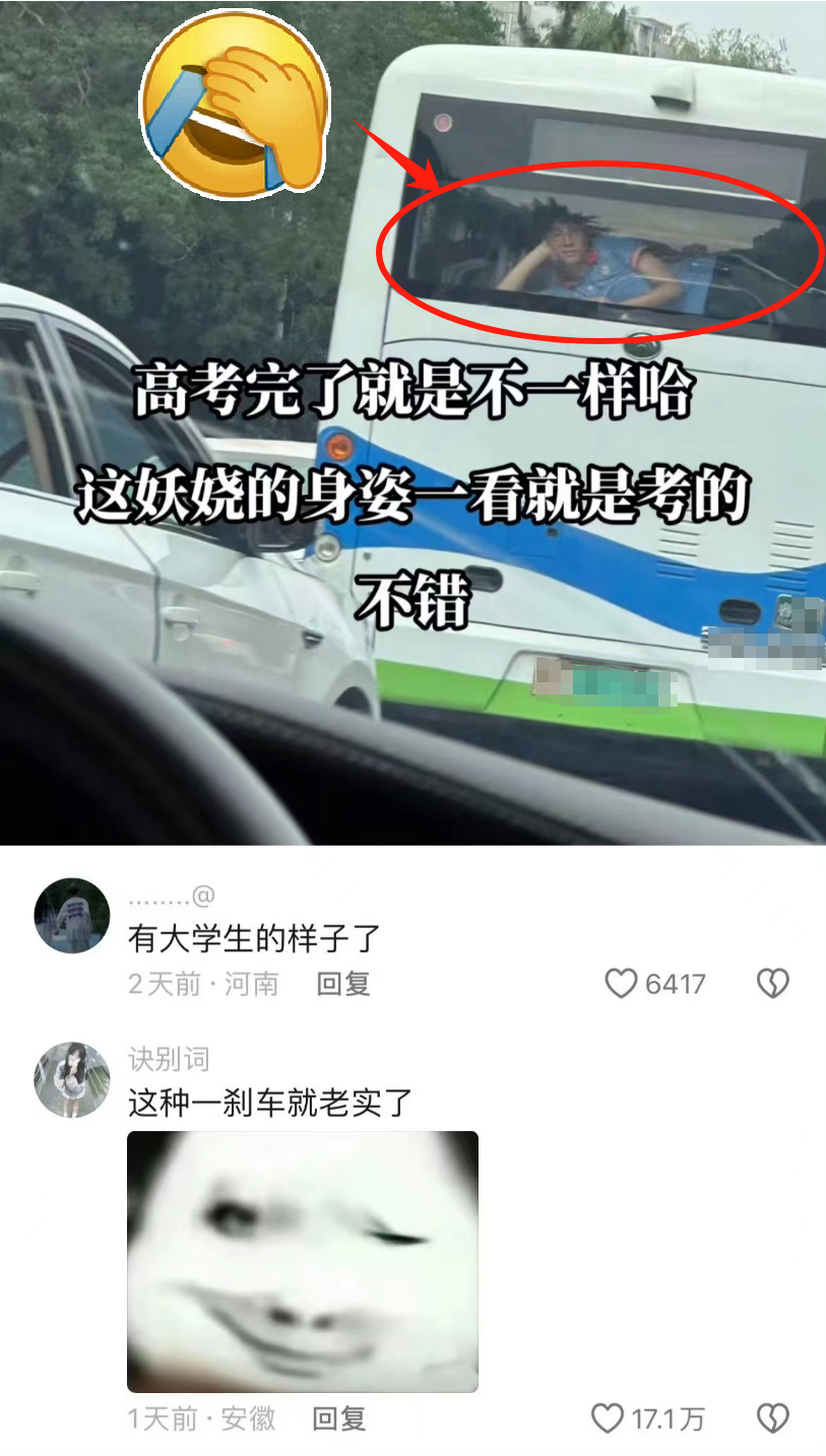 “考前是太子, 考后是弃子”, 网友调侃高考学子, 收获破防声一片