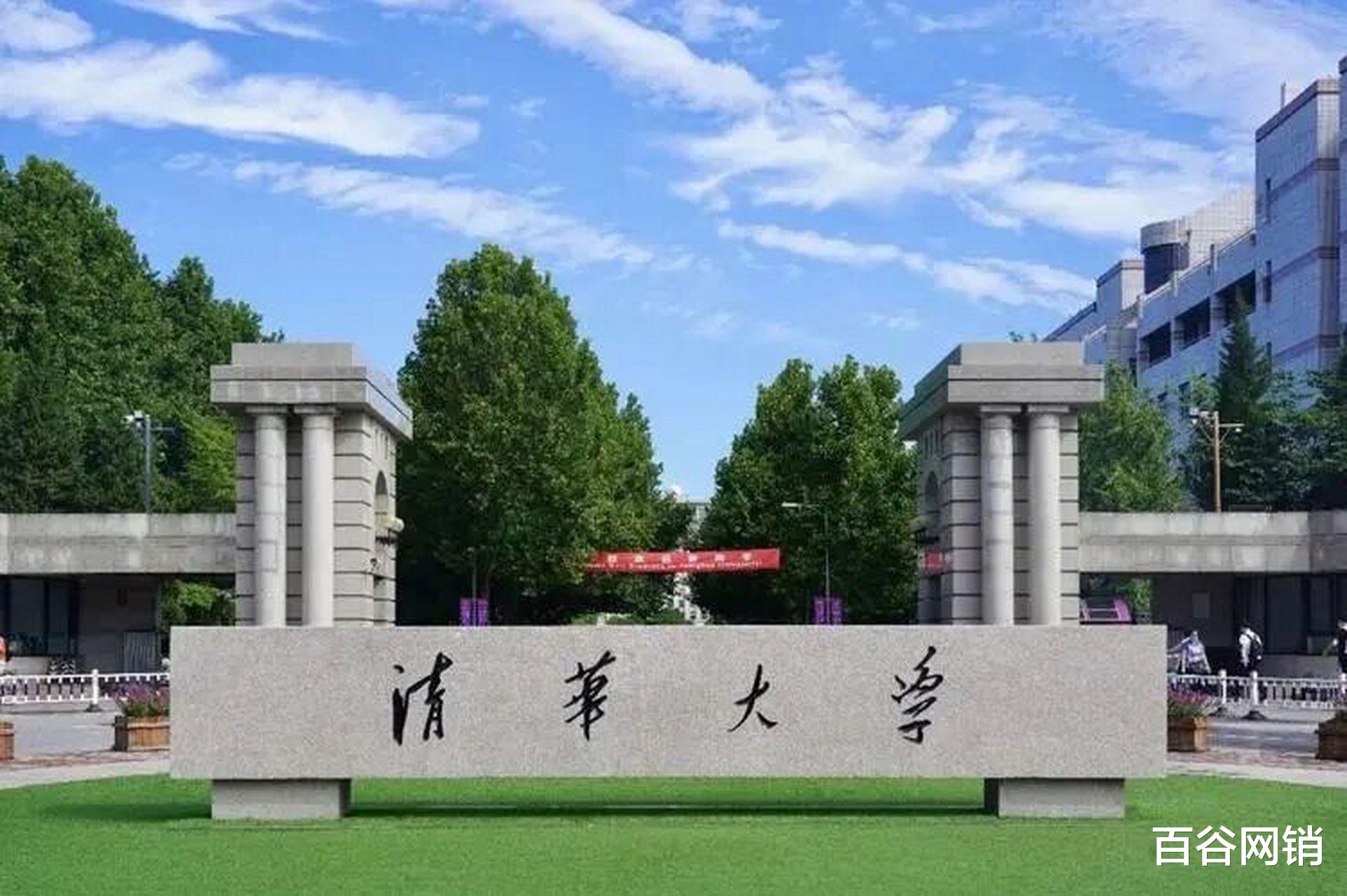 清华大学搬迁到青岛市会发展得更好吗?