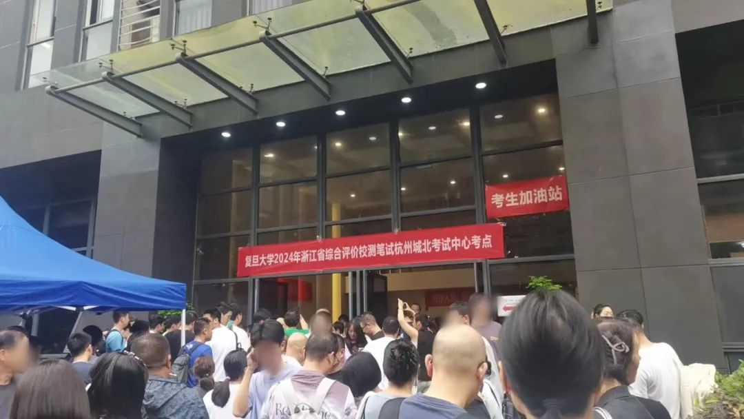 一天连考3场! 高考结束了, 浙江学霸的“加时赛”昨日才刚开始