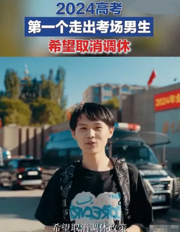 “你配享太庙”, 高考学子采访时替打工人说出心声, 被催考公务员”