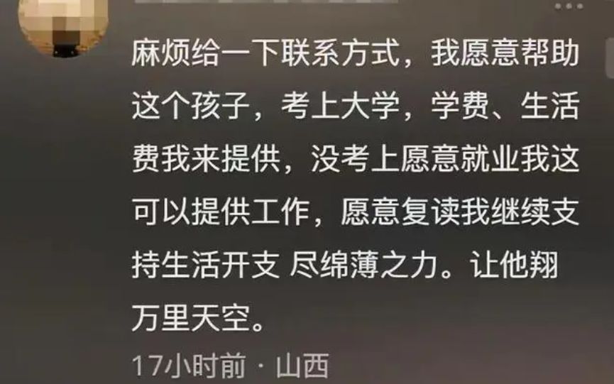 伤害了多少人! 孤儿考生事件反转: 当天吃过午饭, 家境并不贫寒