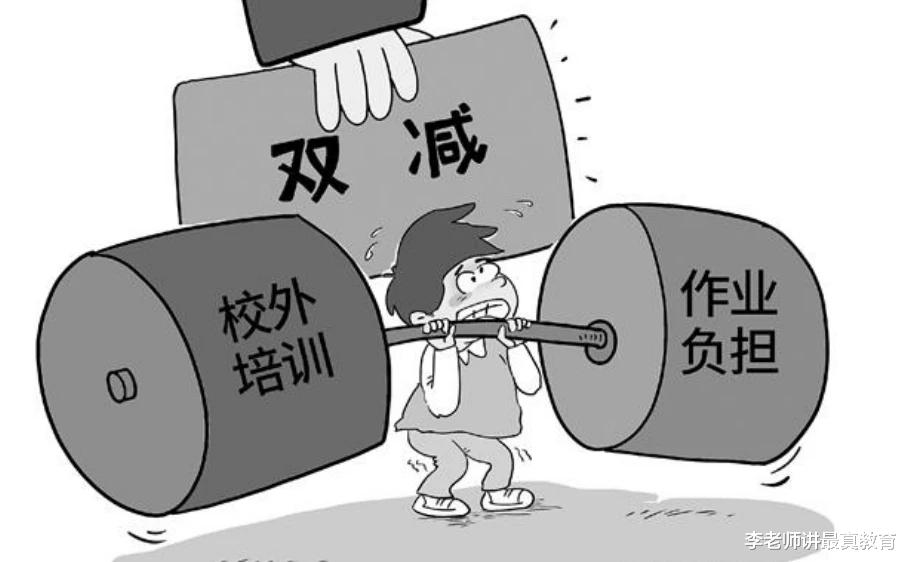 各种培训机构满街都是, 国家为什么对校外培训机构不严查了?