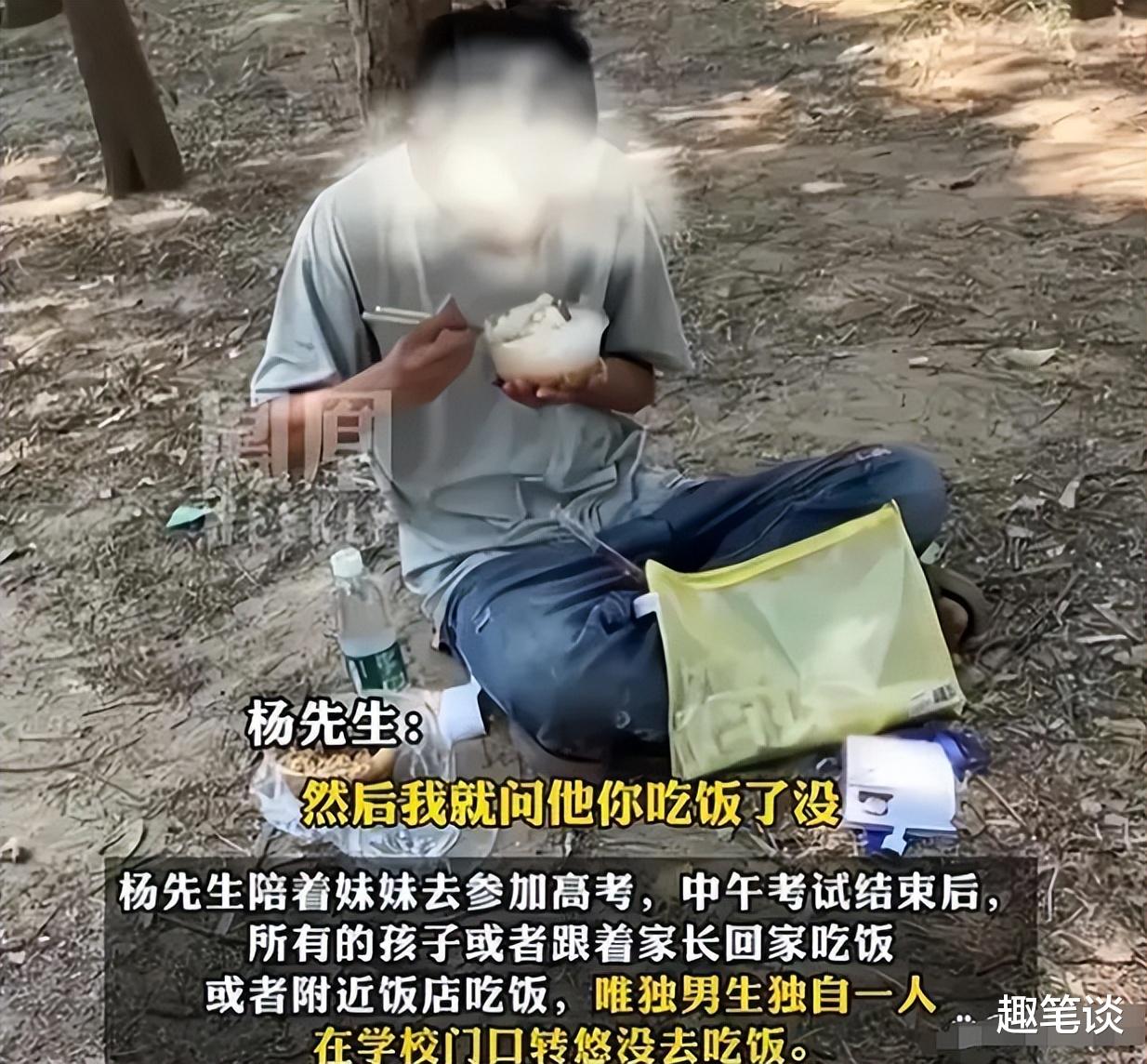 高考孤儿背景被揭, 每年有1万的补助, 网友猜测: 三伯管钱太严!