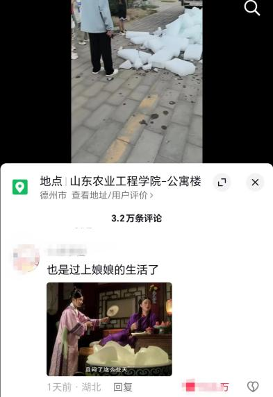 “无语又无奈”! 一高校宿舍无空调, 大学生排队领冰块降温