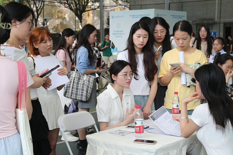 四川外国语大学举办2024届毕业生春招补录暨2025届实习生招聘双选会