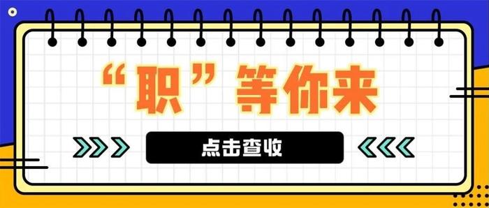 招229人！快来看看