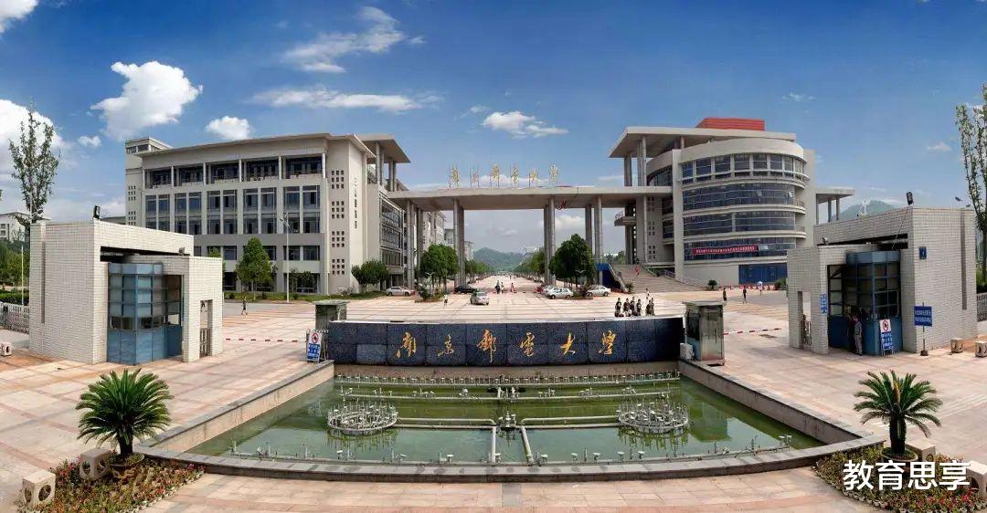 高考600分,这五所大学,值得你考量