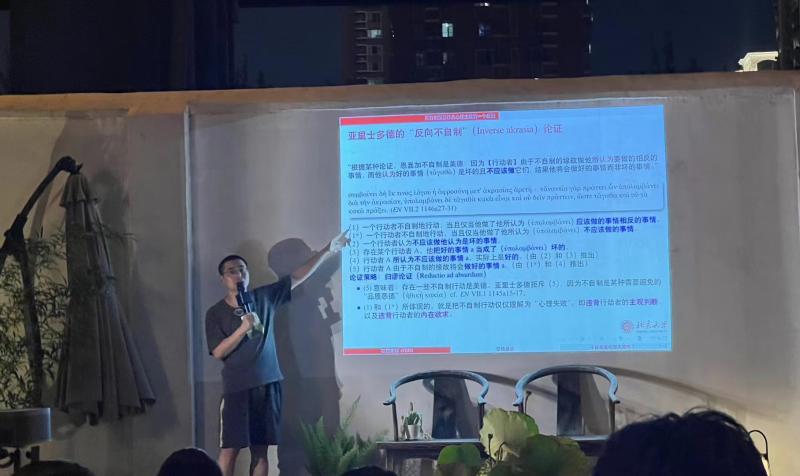 在酒吧听学术讲座, 北上广的bar已经next level了