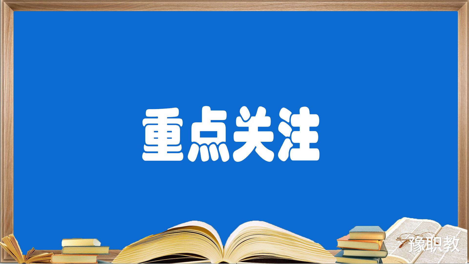 全国本科层次职业大学达 51 所, 职业本科渐热, 教育大变革开启!