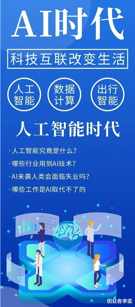 高考在Ai大时代下, 有何意义?