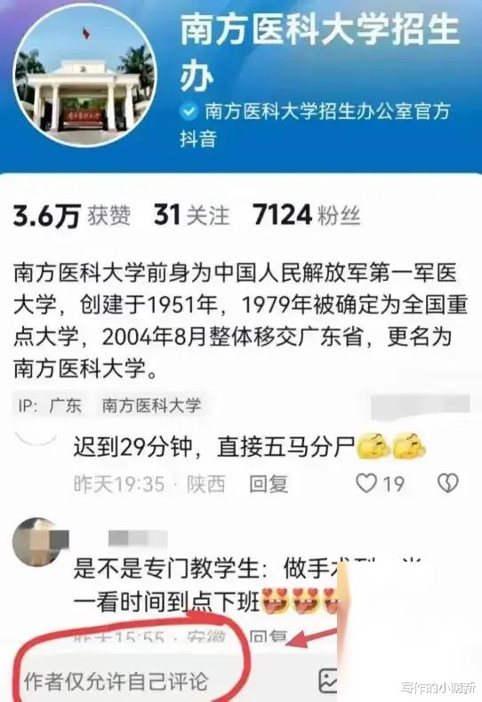 俞莉停诊, 南医大教师被罚后续: 校方再回应, 同事声援, 本人发声