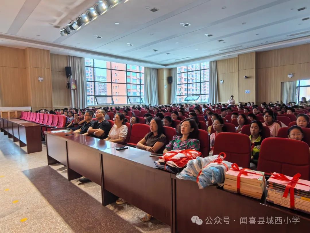 毕业志·离别情·少年梦一一闻喜县城西小学2024年六年级毕业典礼