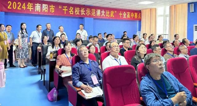 16名校长在南阳市第十完全学校雷竞技raybet即时竞技平台
部赛点示范课大比武
