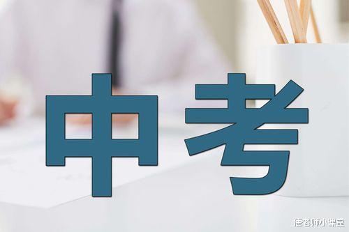 2024云南中考难度揭秘: 四大维度剖析, 整体难度适中