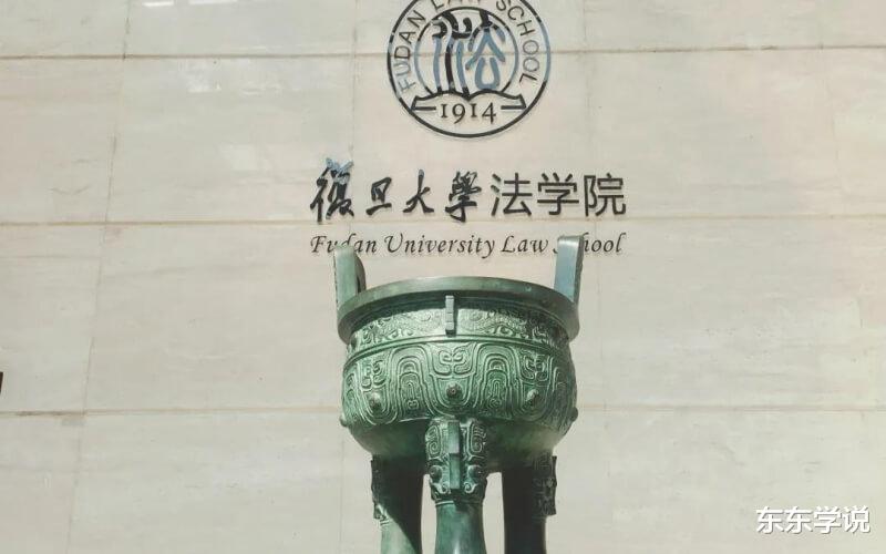 复旦毕业典礼打人学生身份流出, 疑似特招生还打错了人, 学校回应