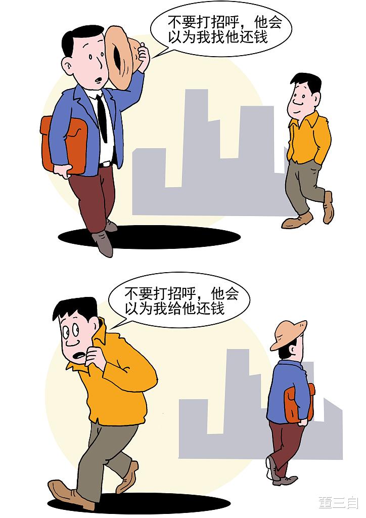 学习心理学三大作用