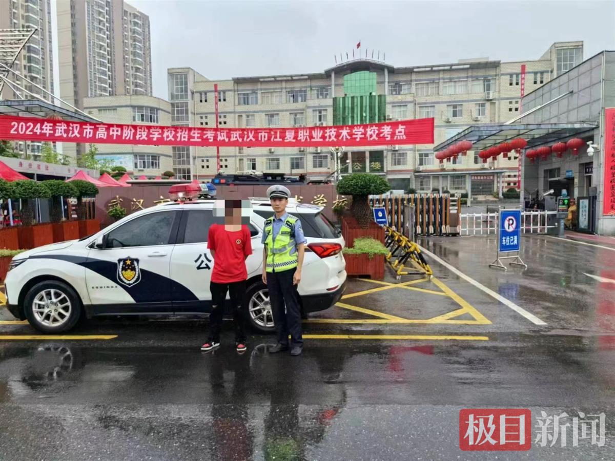 中考考生下雨走错考场, 武汉江夏交警10分钟送达