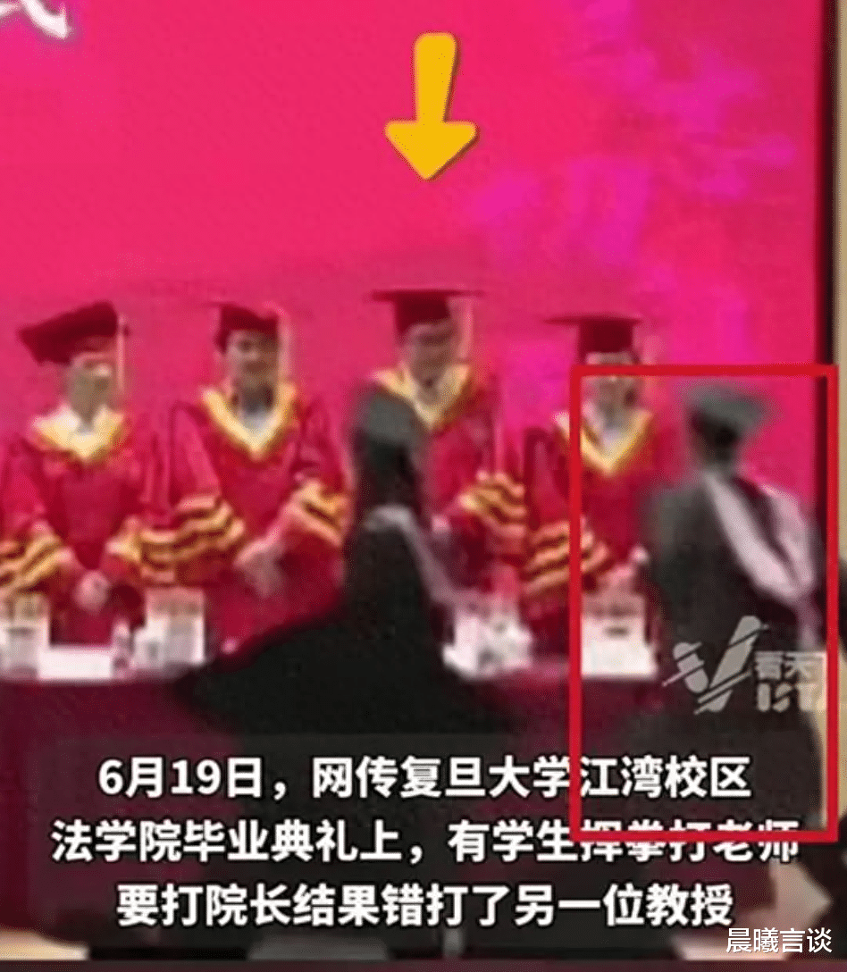 复旦大学男生打老师后续: 打人者身份曝光, 北大不予录取