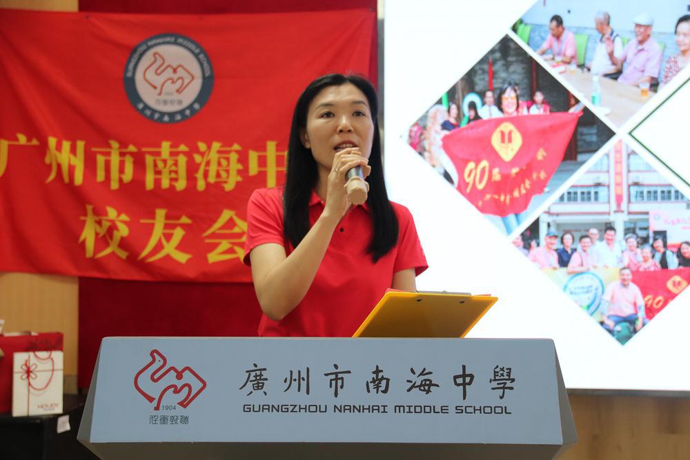 百廿芳华敬师恩, 广州市南海中学举行120周年校庆系列之敬师活动