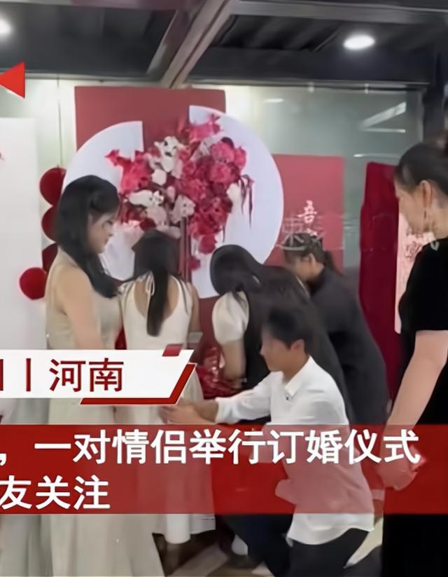 小情侣高考完马上订婚, 举办订婚宴, 双方家长见证, 网友: 真羡慕