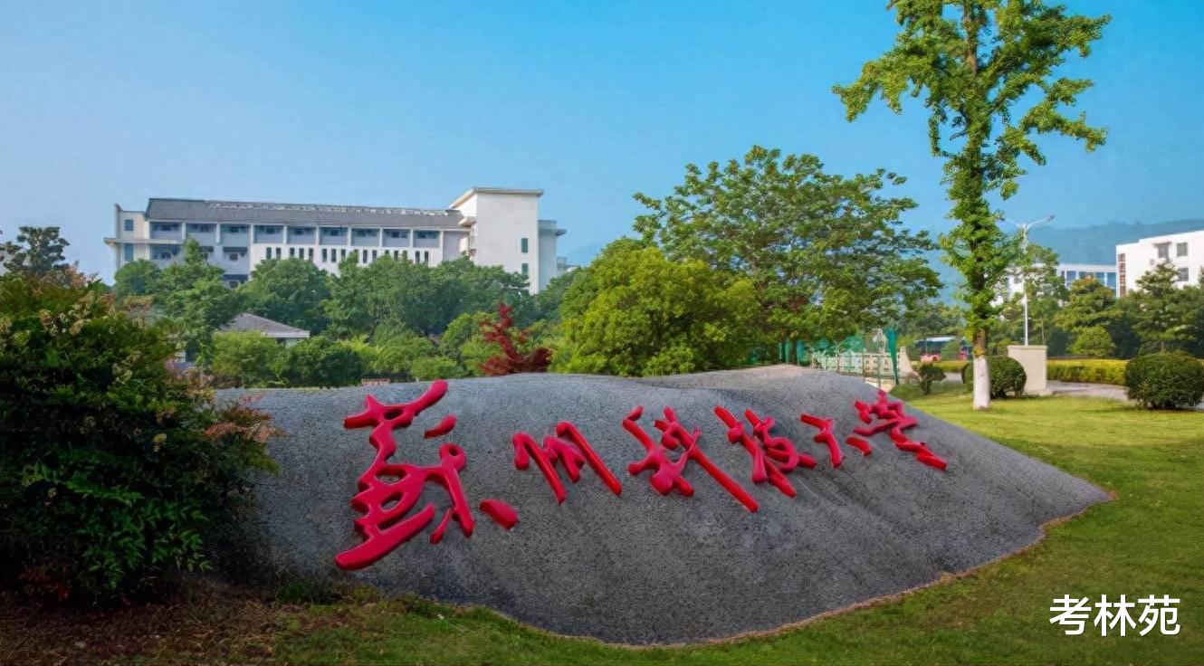 江苏这所“双非”大学, 毕业生好就业, 录取分不高, 适合中等生